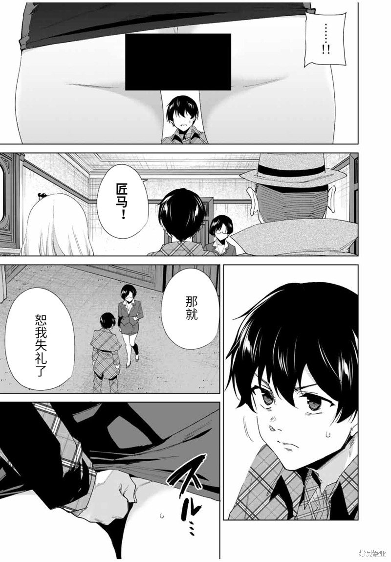 第129话