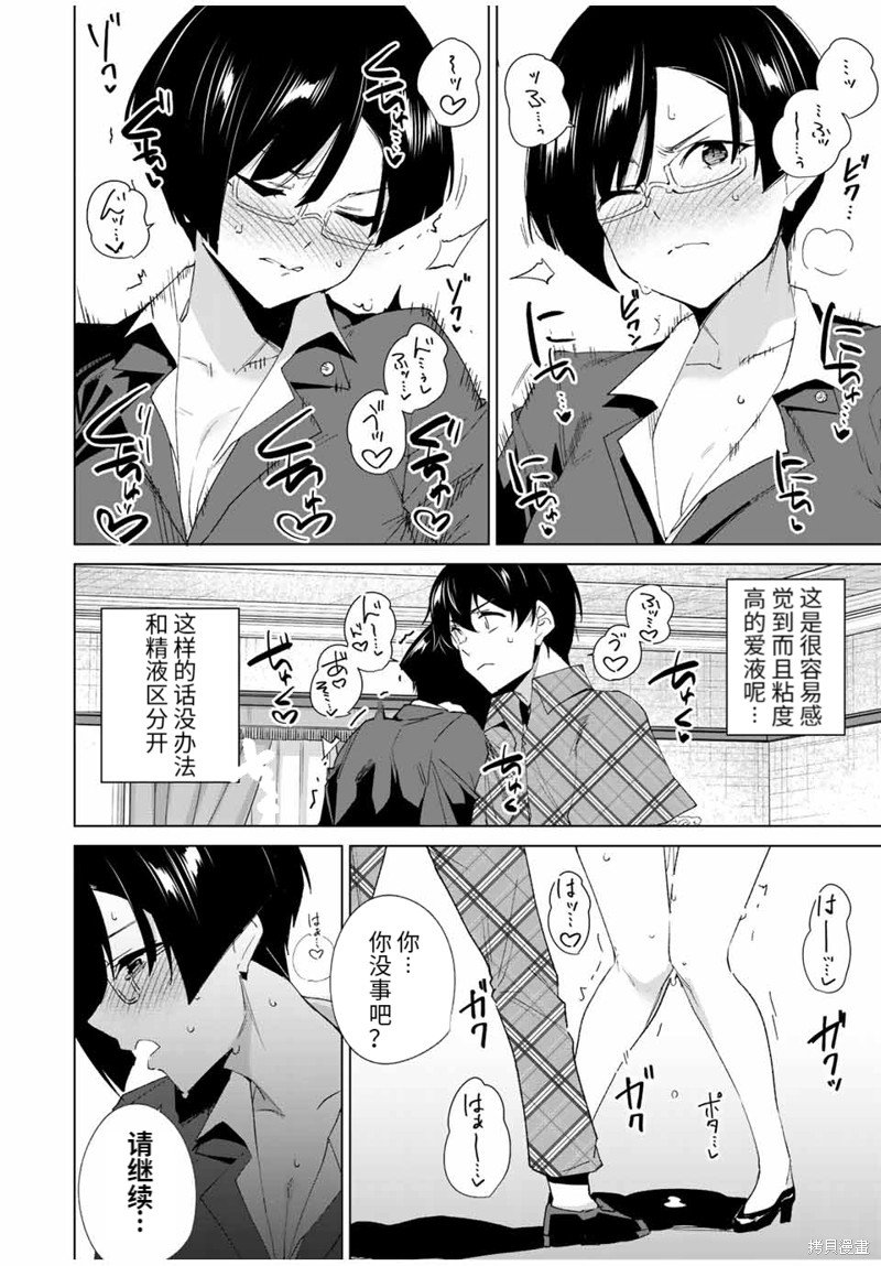 第129话