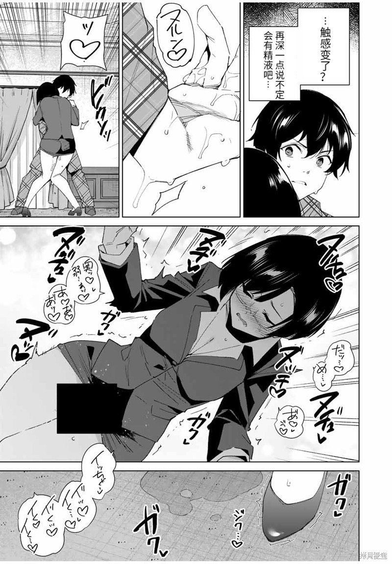 第129话