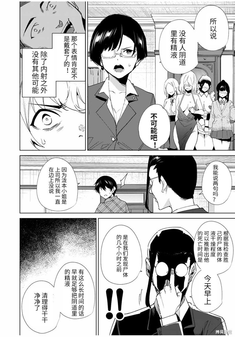 第129话
