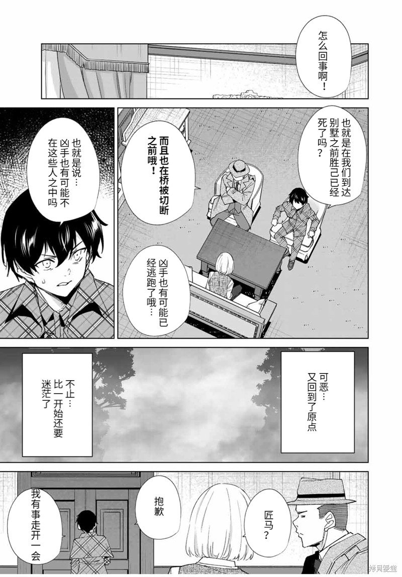 第129话