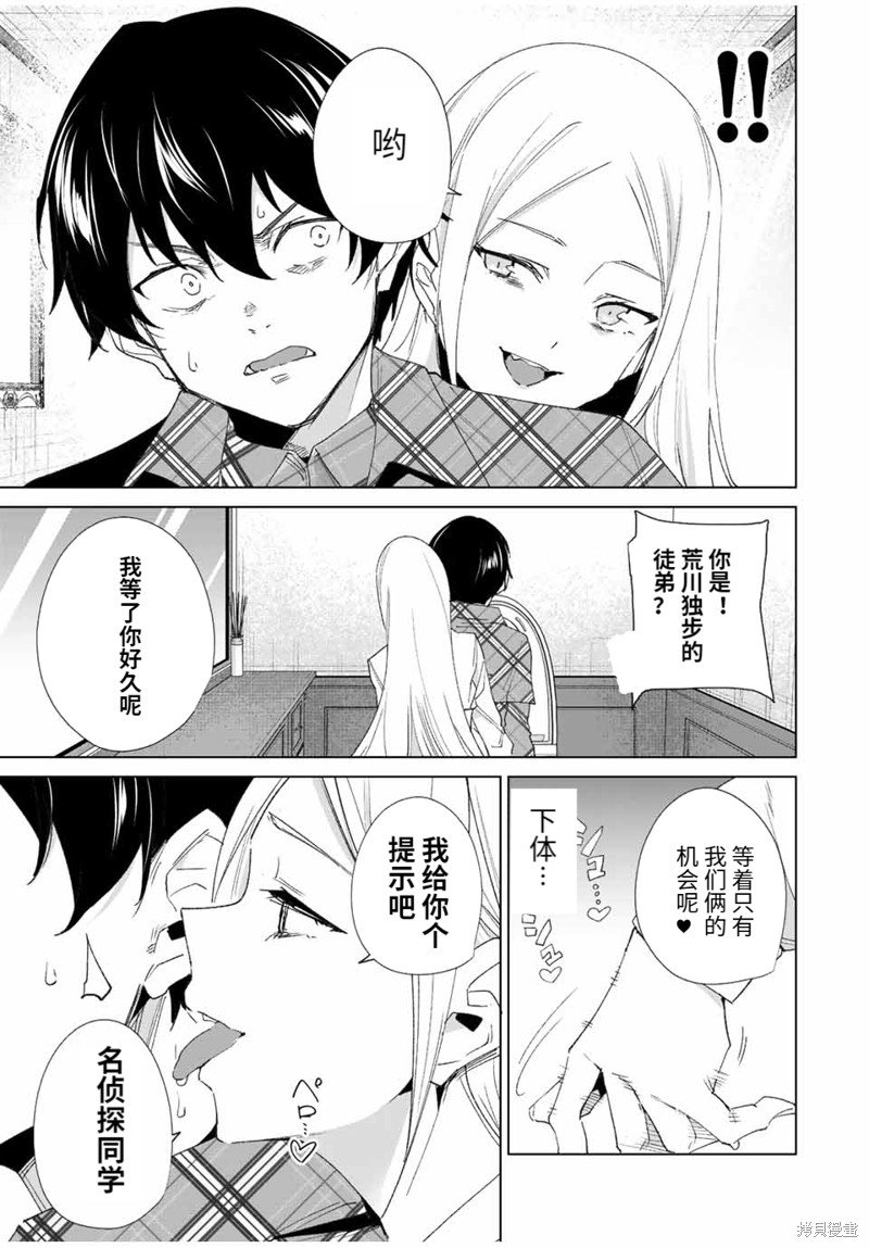 第129话