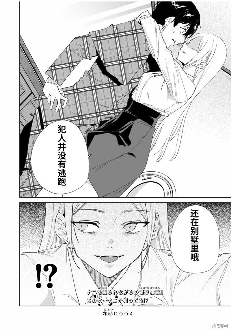 第129话