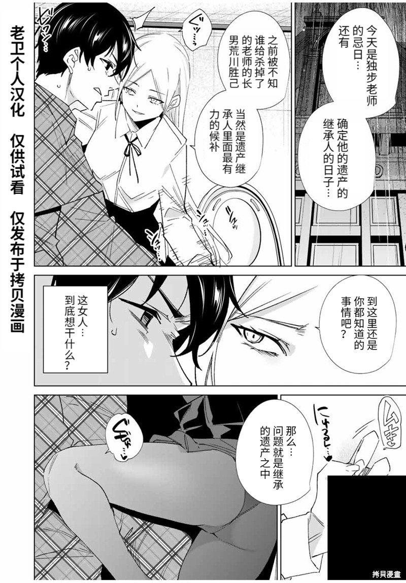 第130话