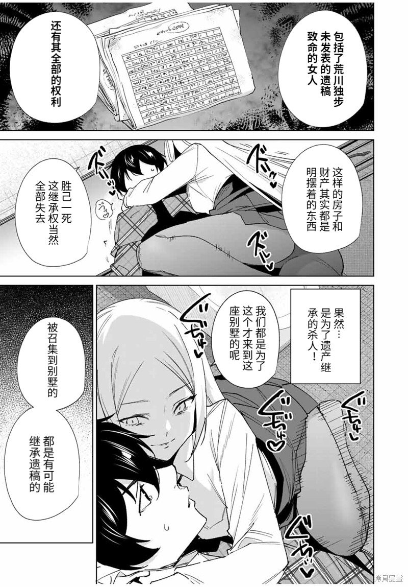 第130话