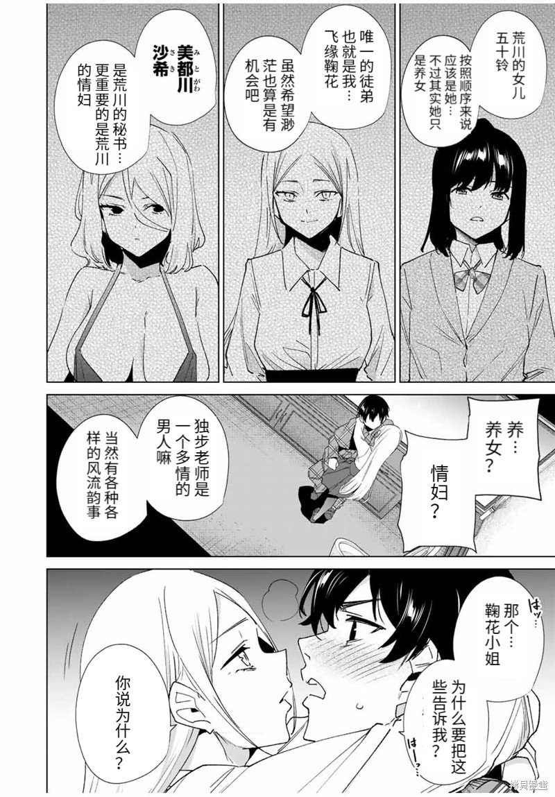 第130话