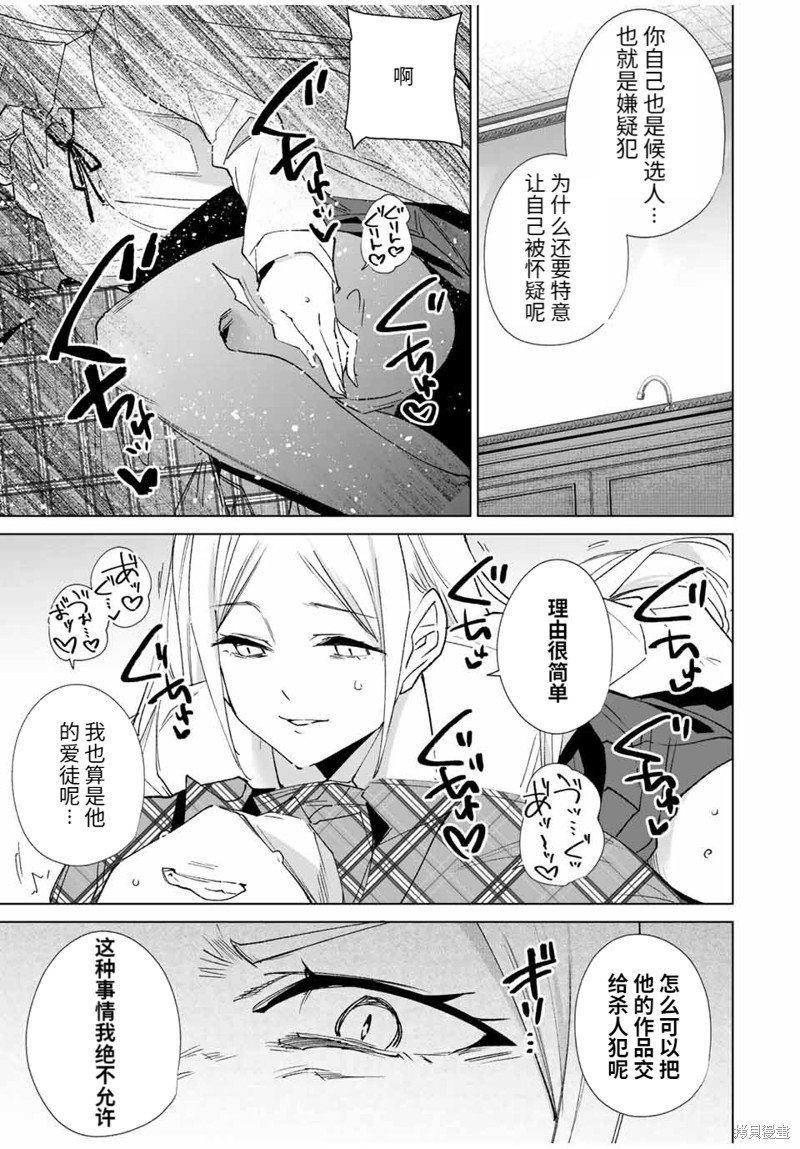 第130话