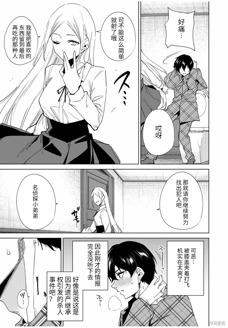 第130话