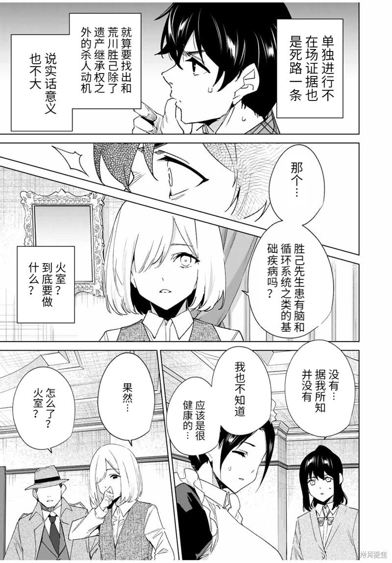 第130话
