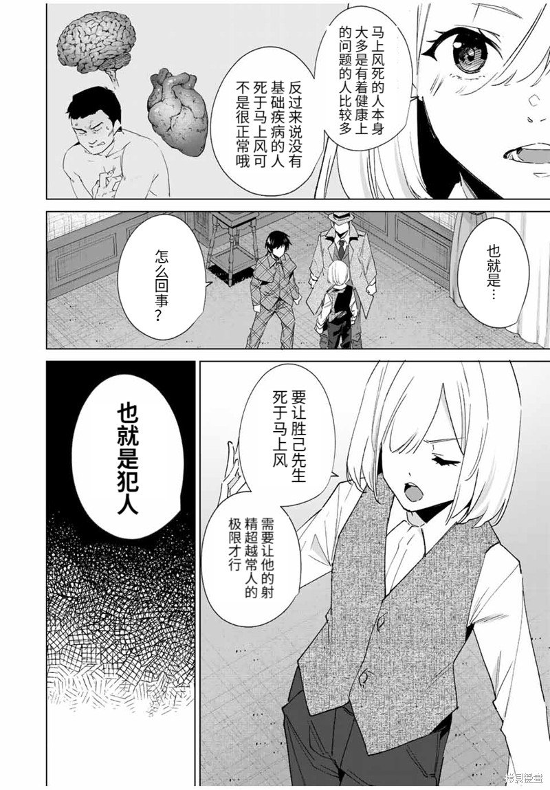 第130话