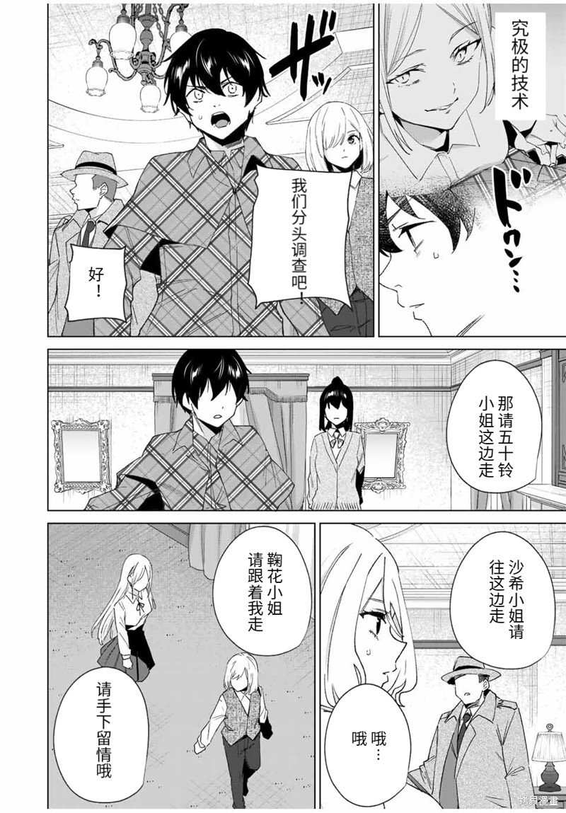 第130话
