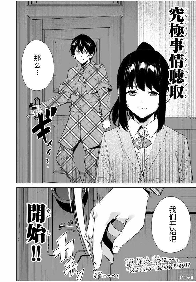 第130话