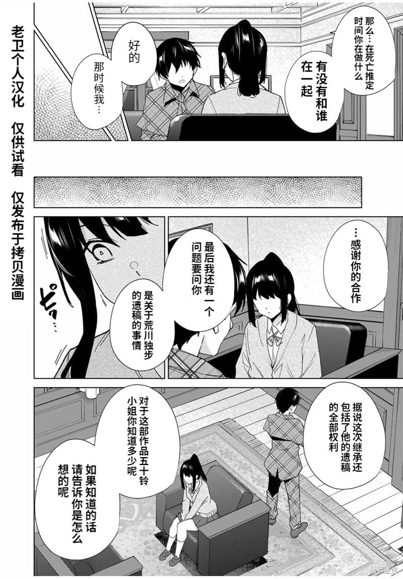 第131话