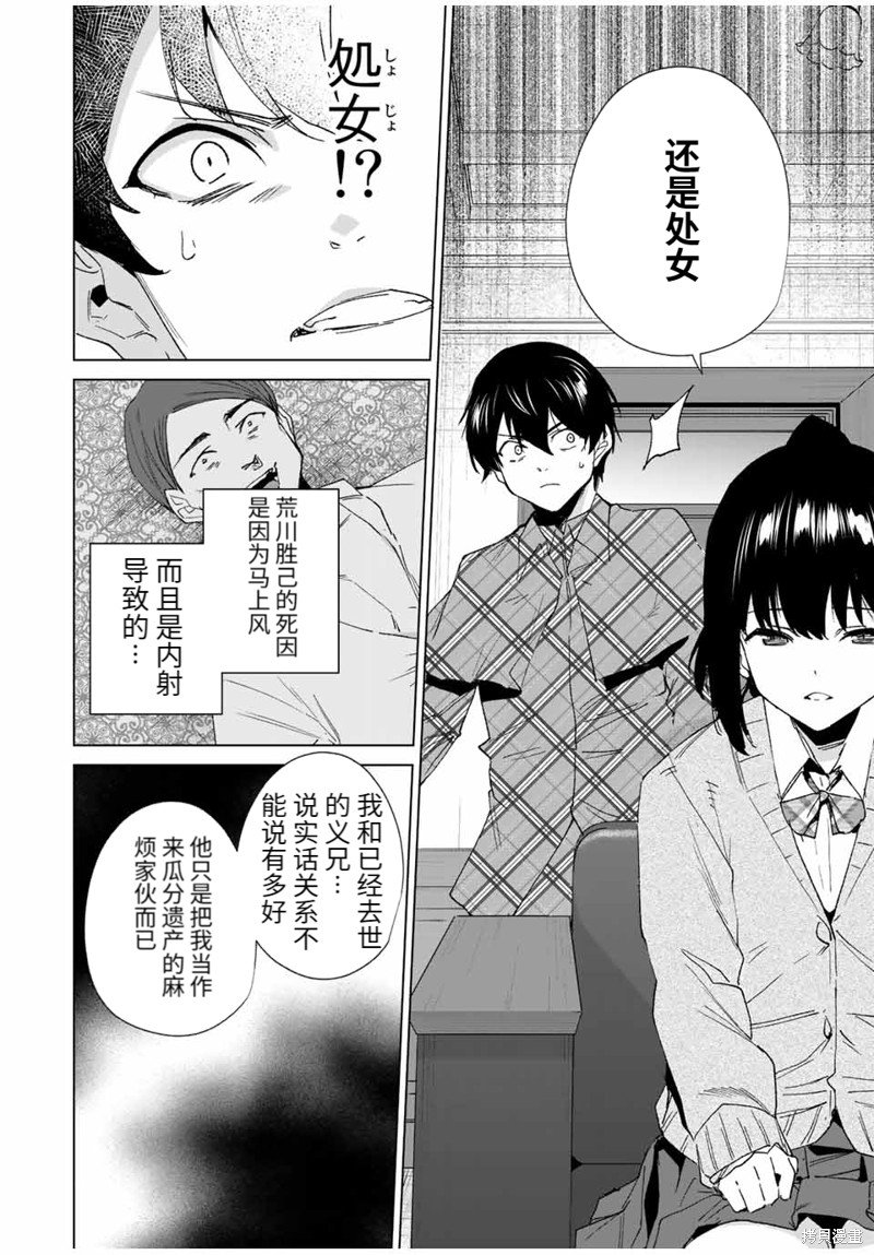 第131话