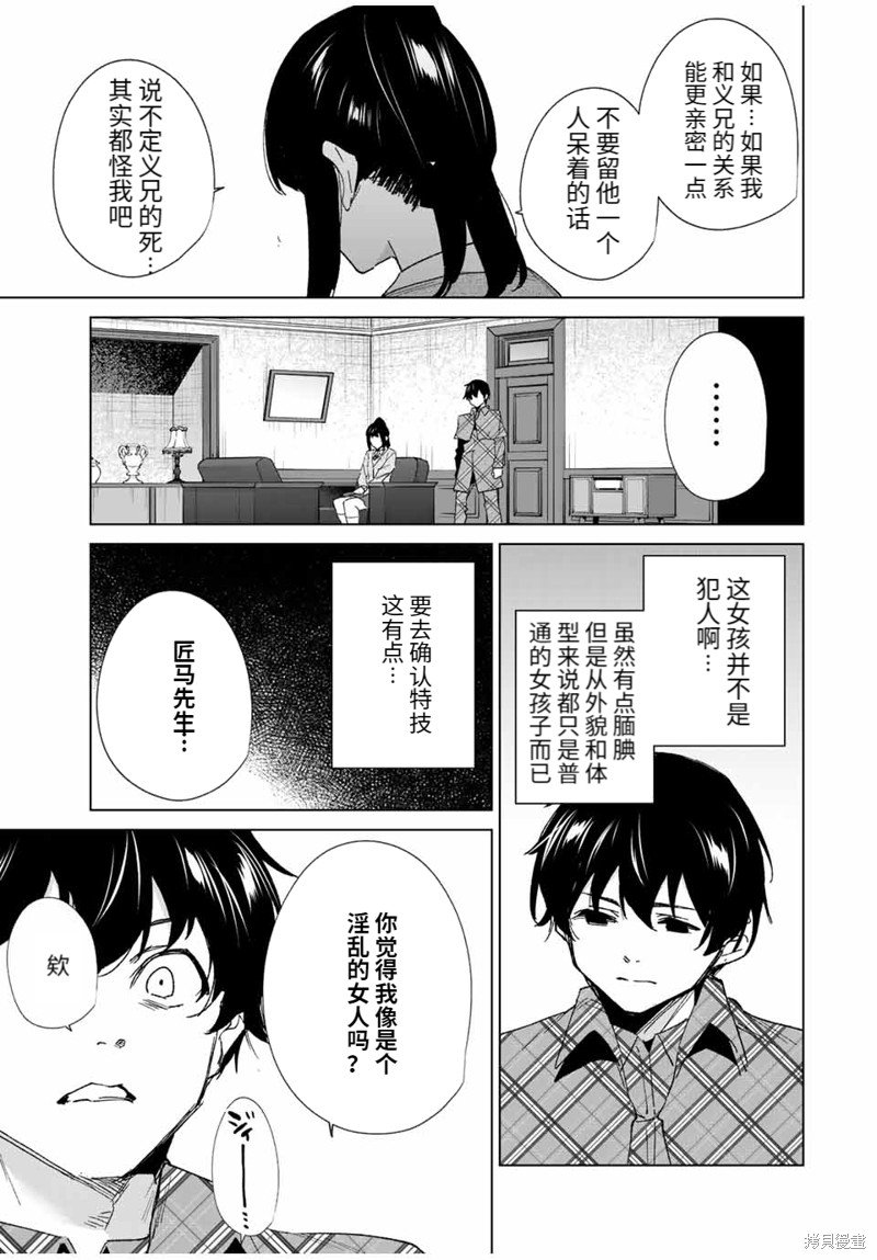 第131话
