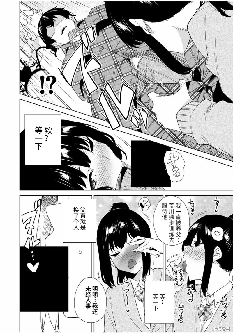 第131话