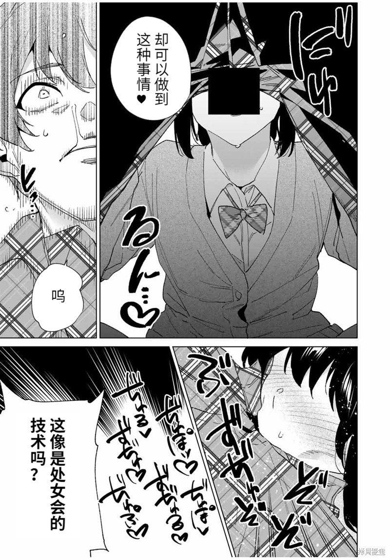 第131话