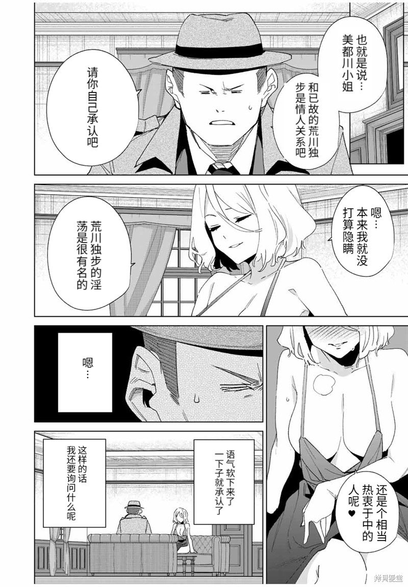 第131话