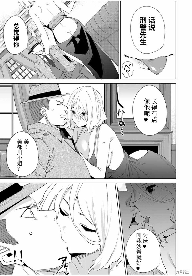 第131话