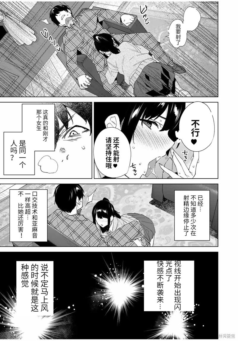 第131话