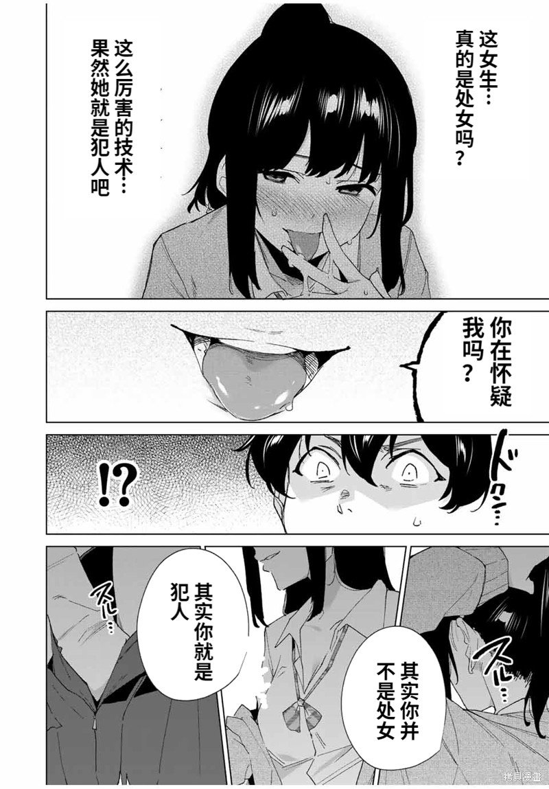 第131话