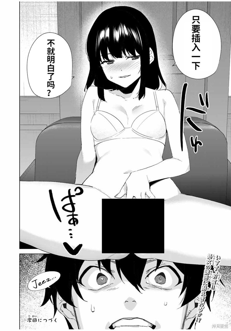 第131话