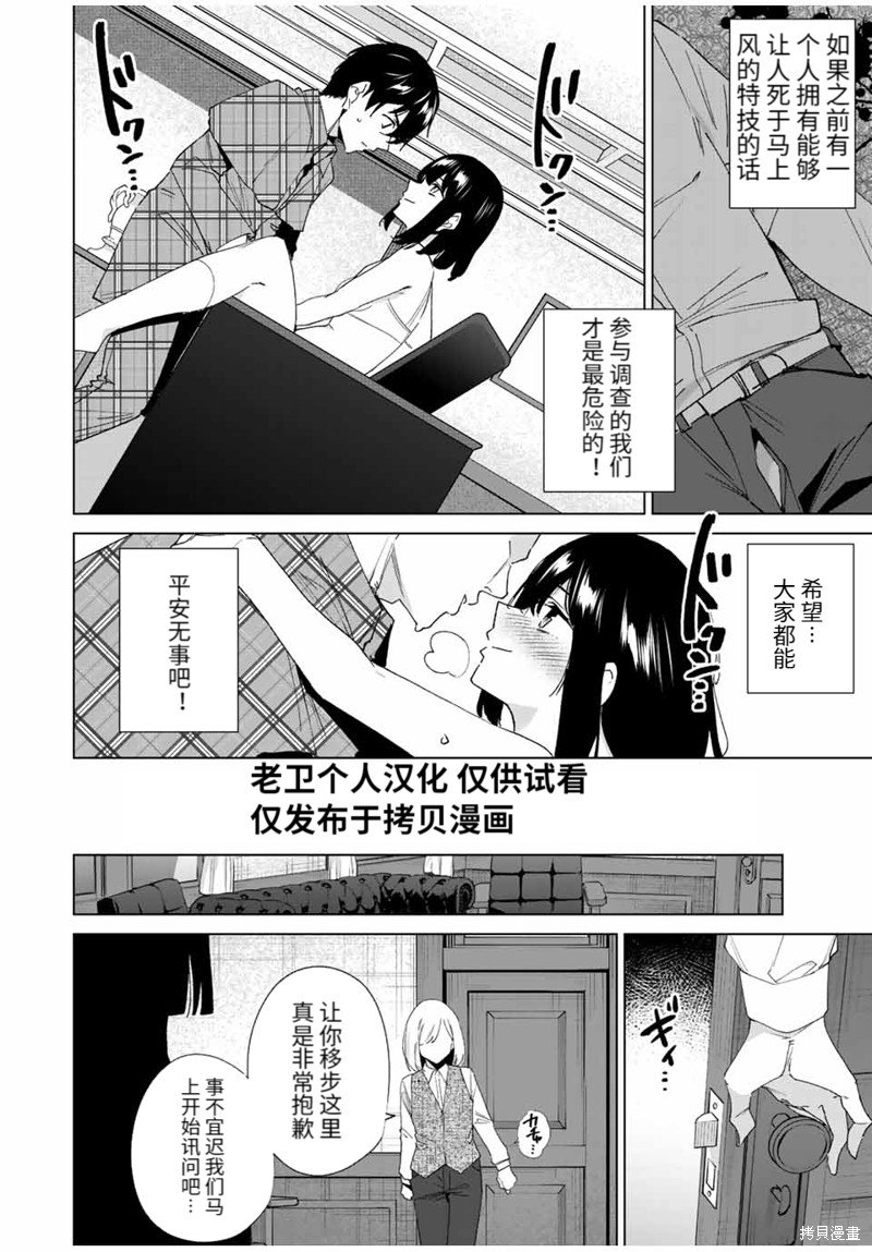 第132话