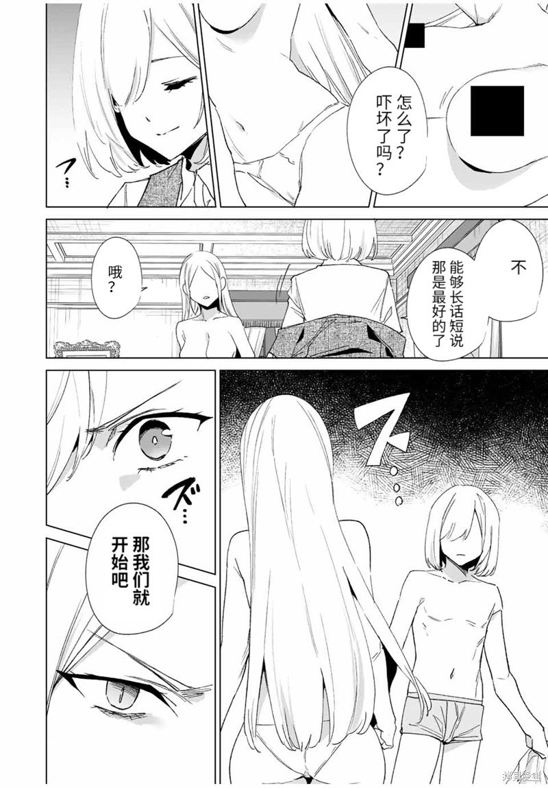 第132话