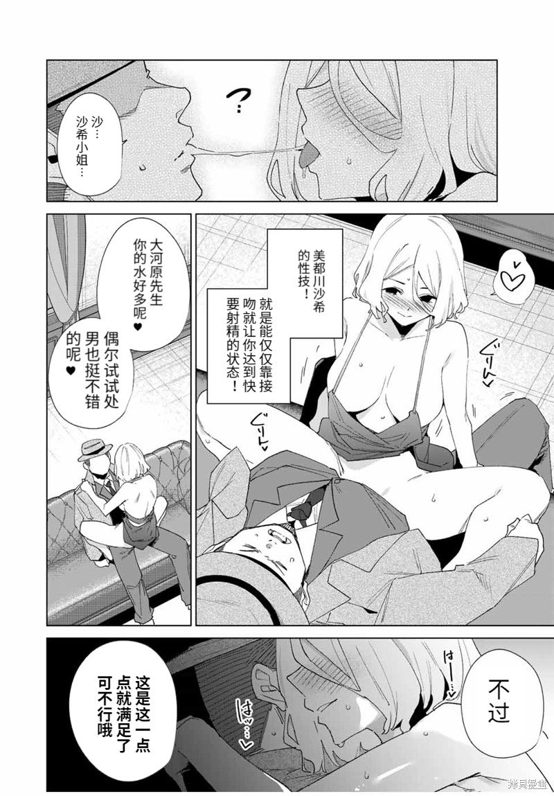 第132话