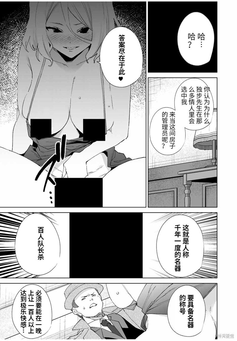 第132话