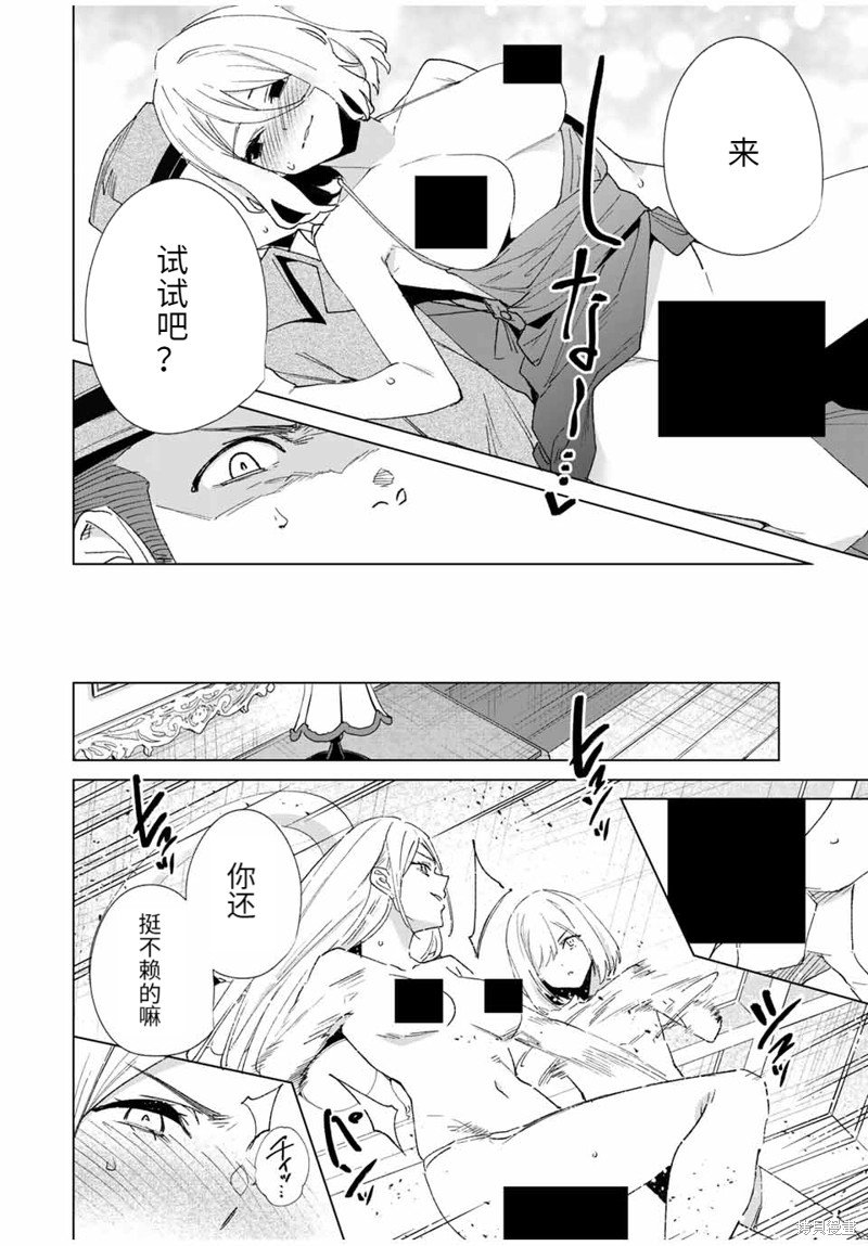 第132话