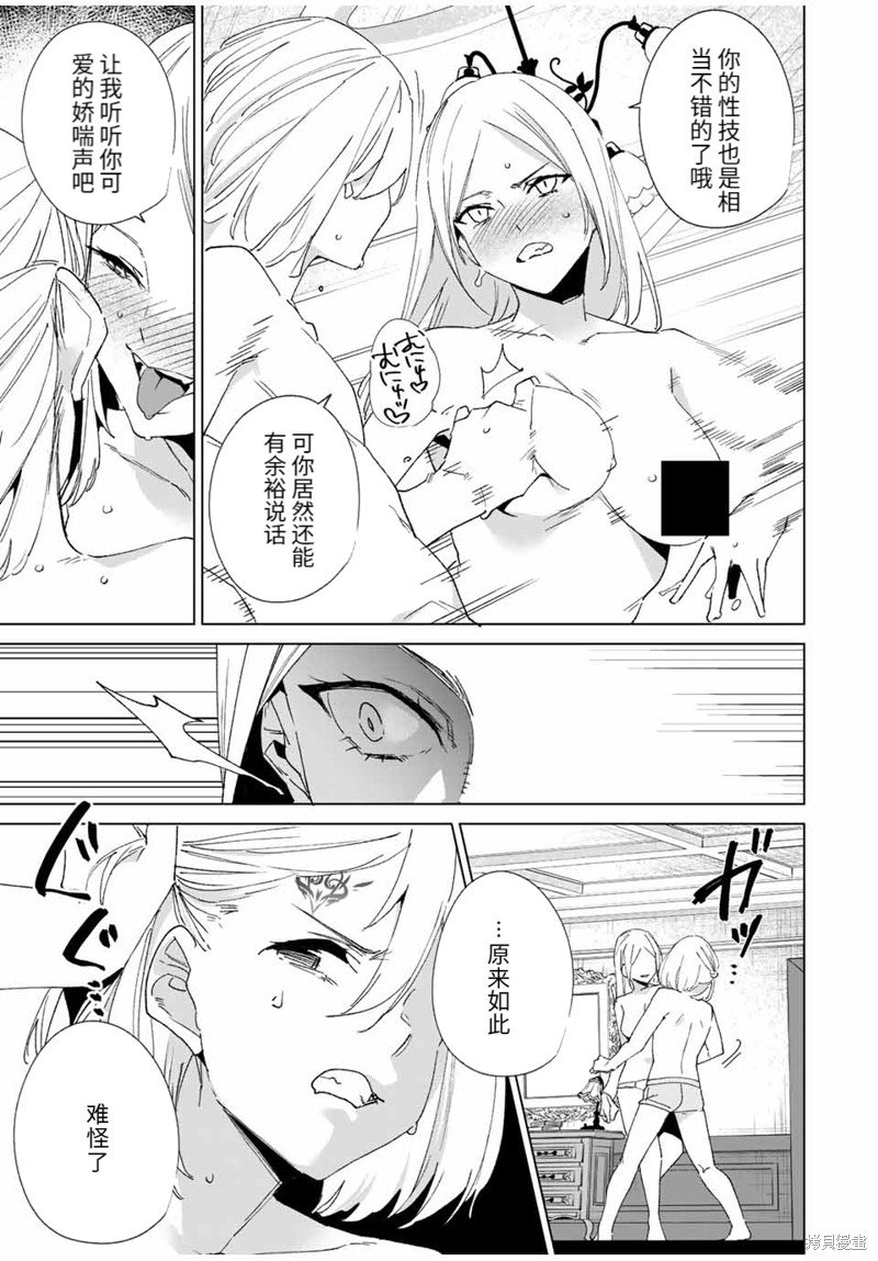 第132话
