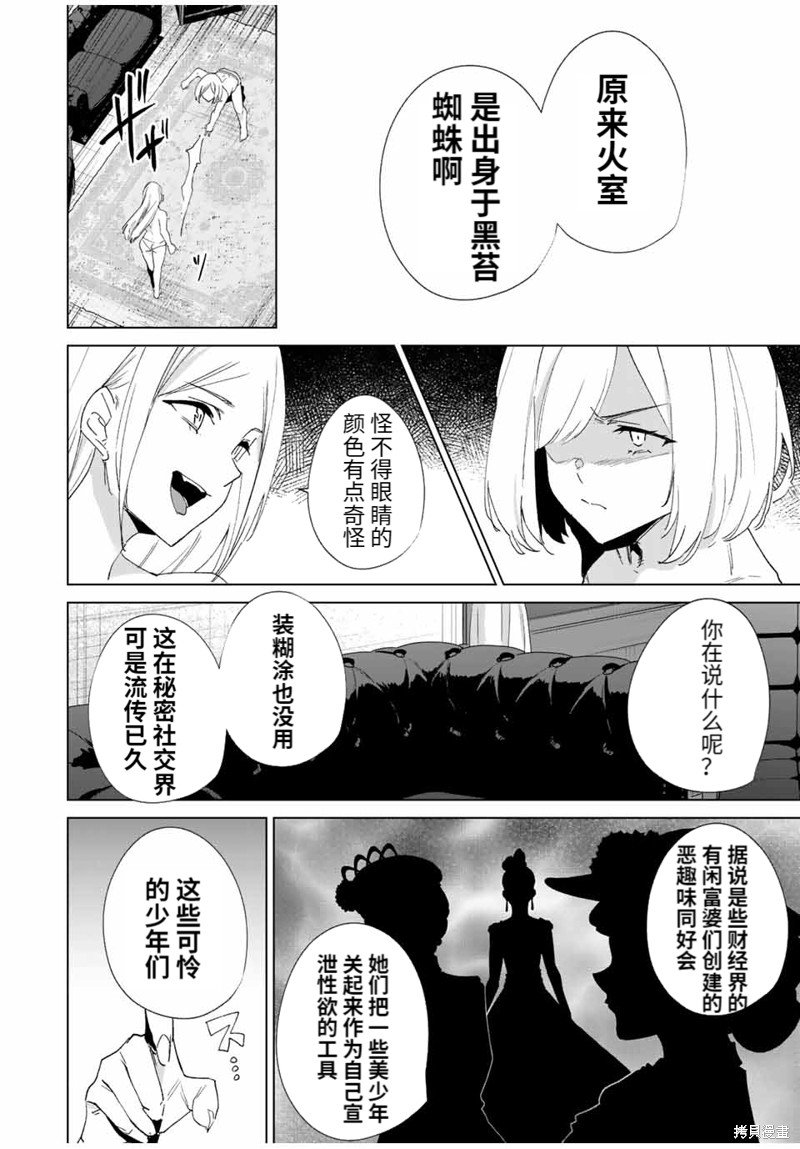 第132话