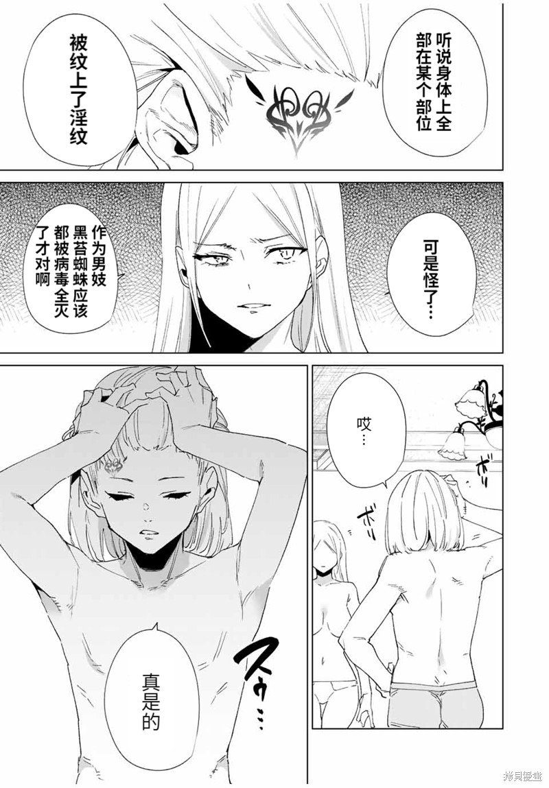 第132话