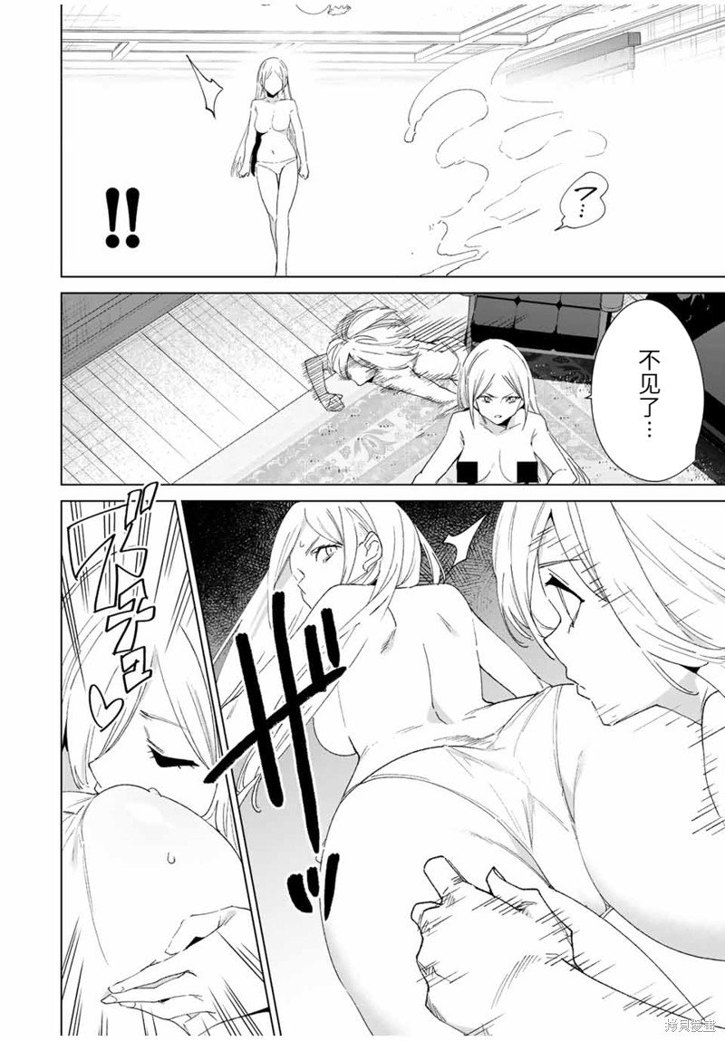 第132话