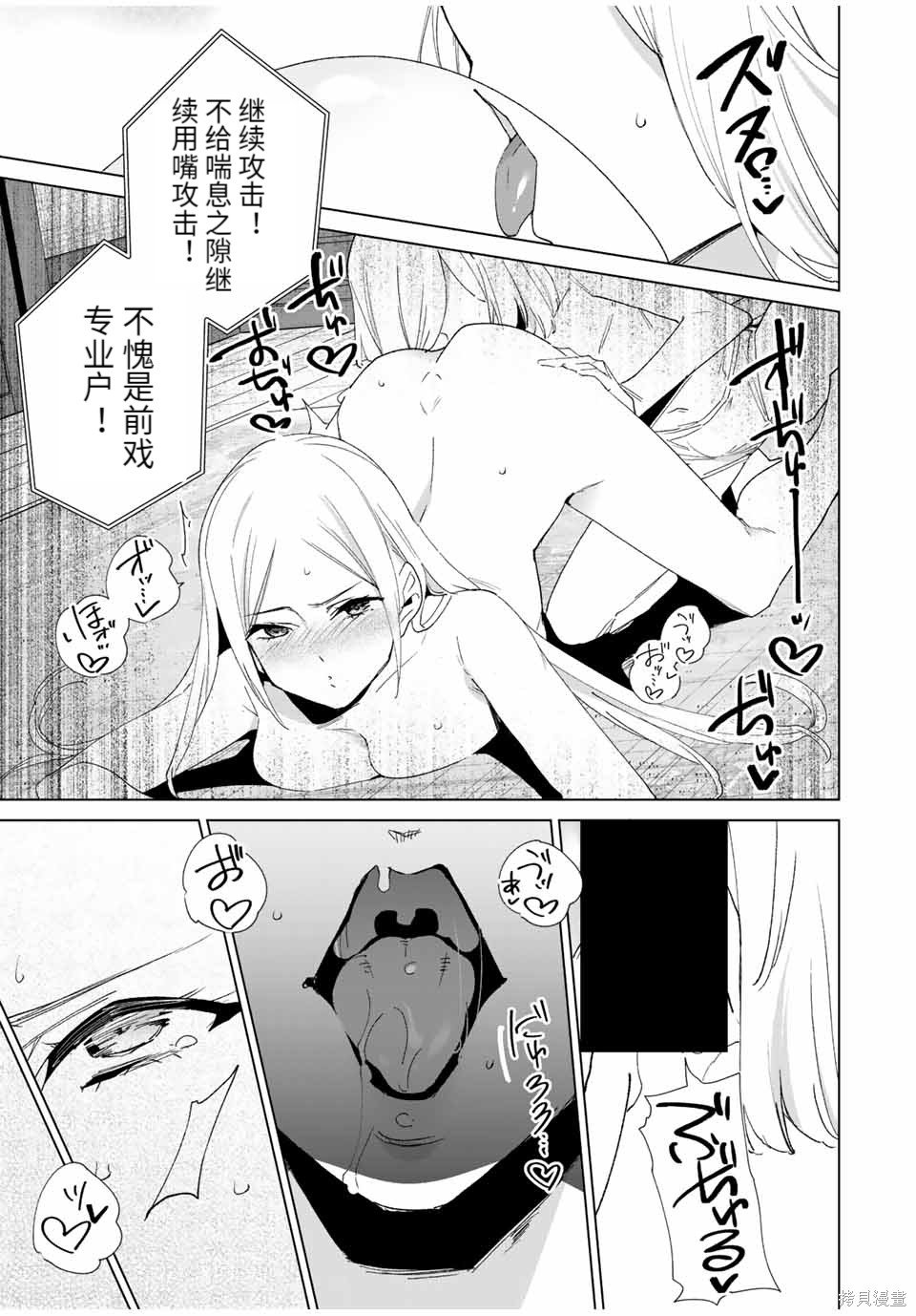第133话