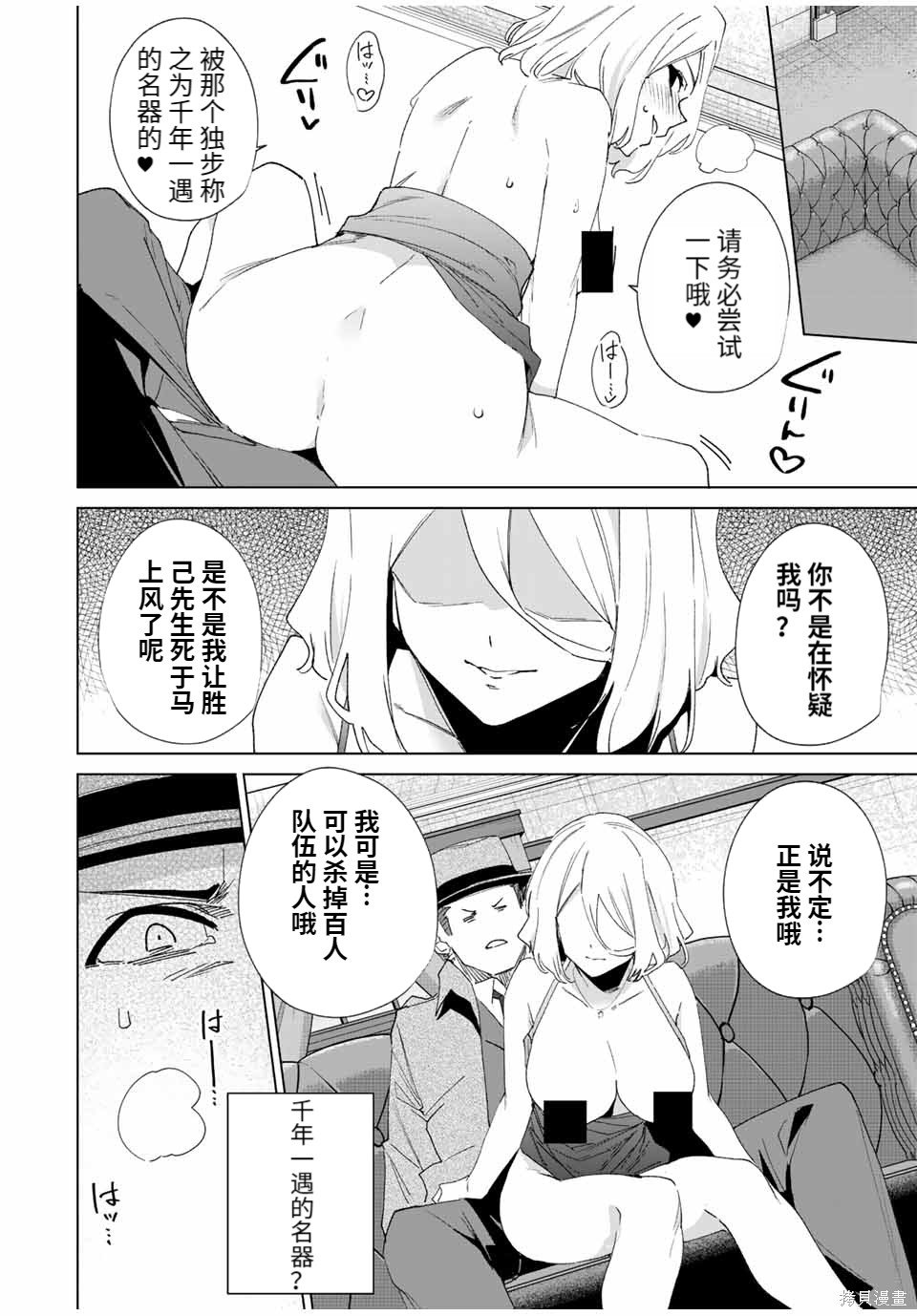 第133话