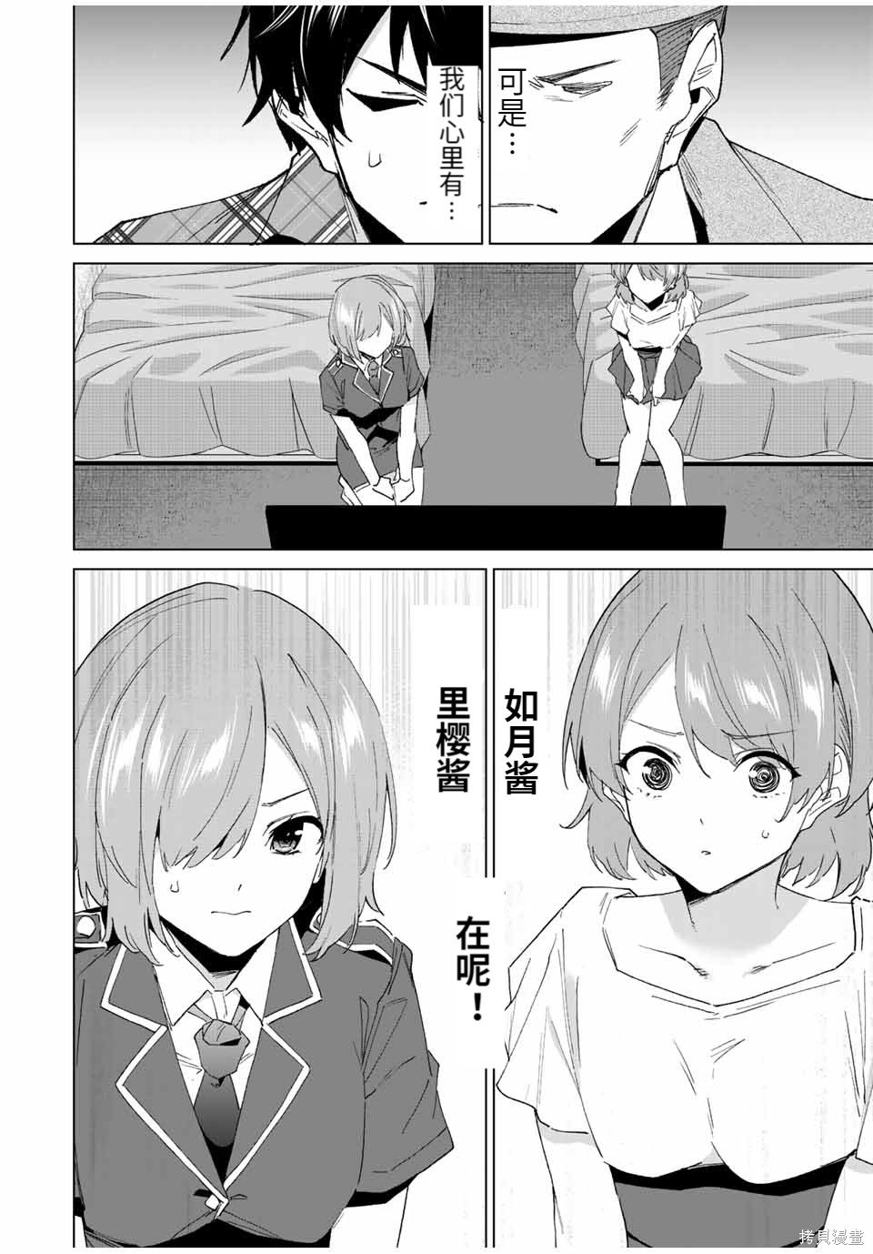 第133话