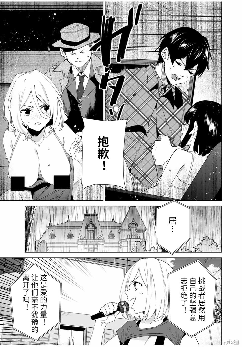 第133话