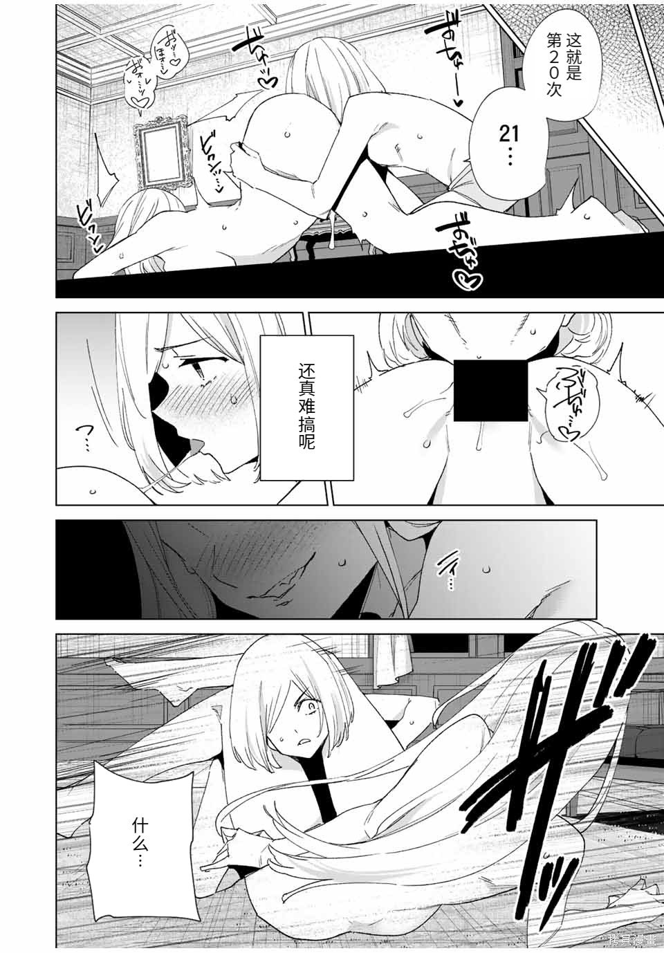 第133话
