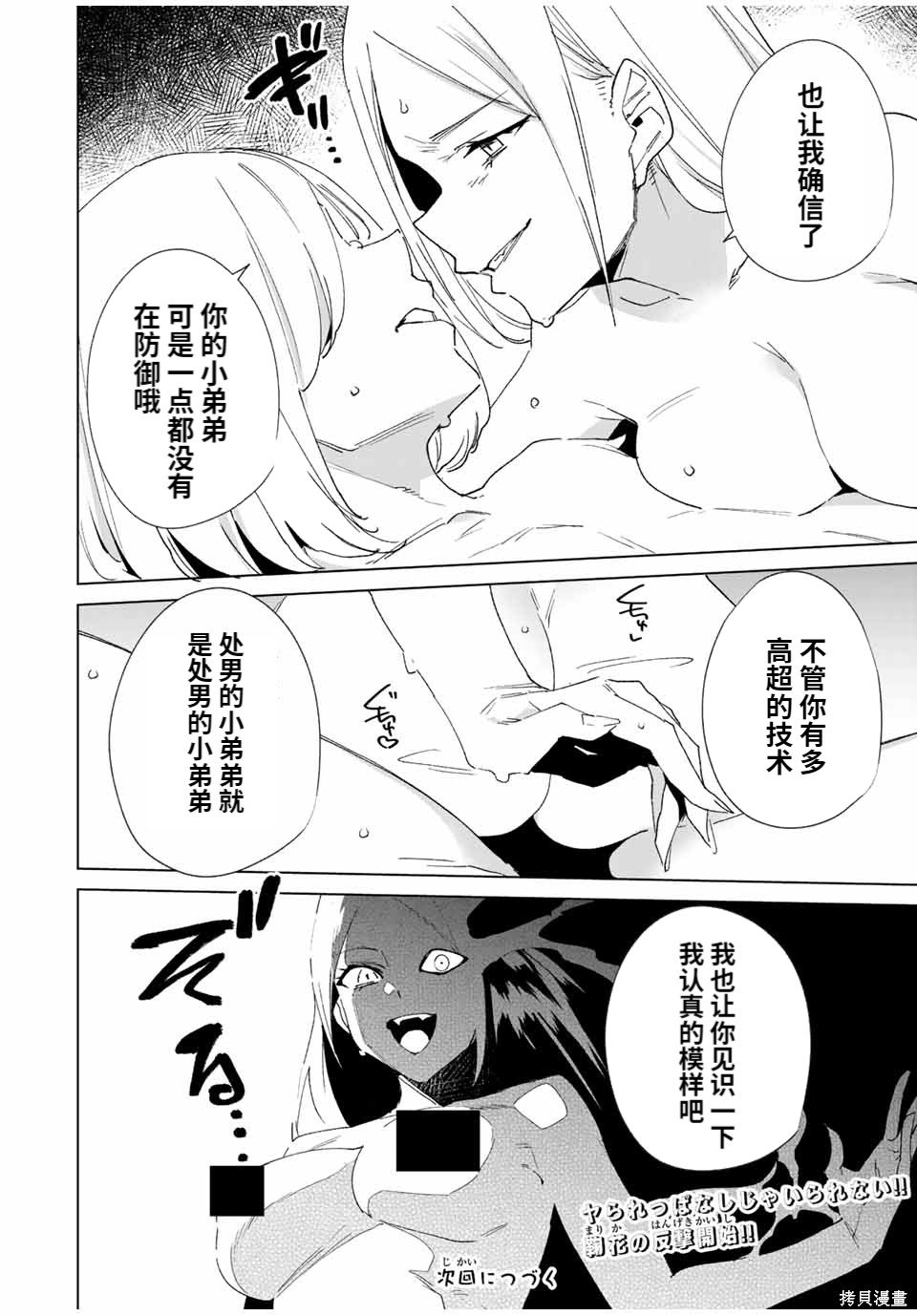 第133话