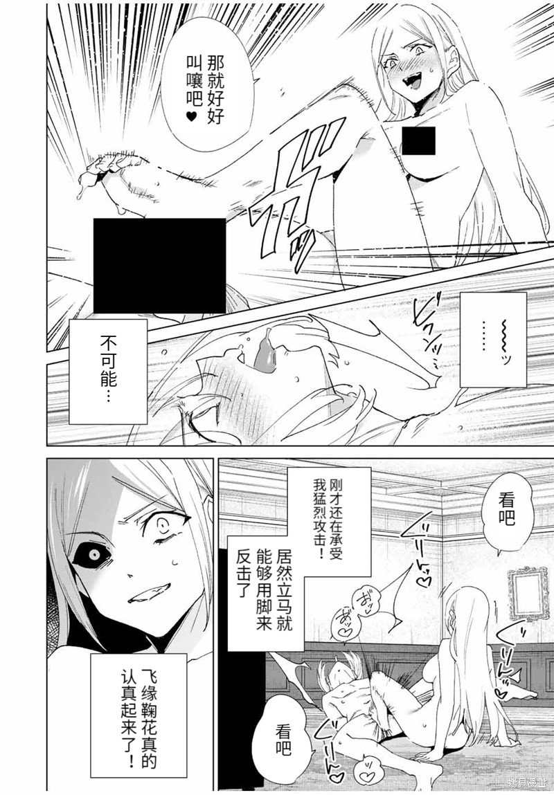 第134话