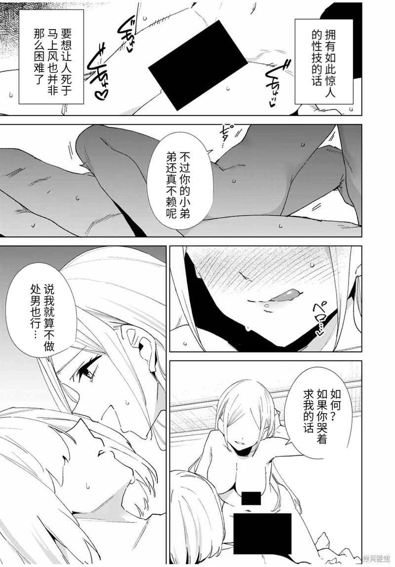 第134话