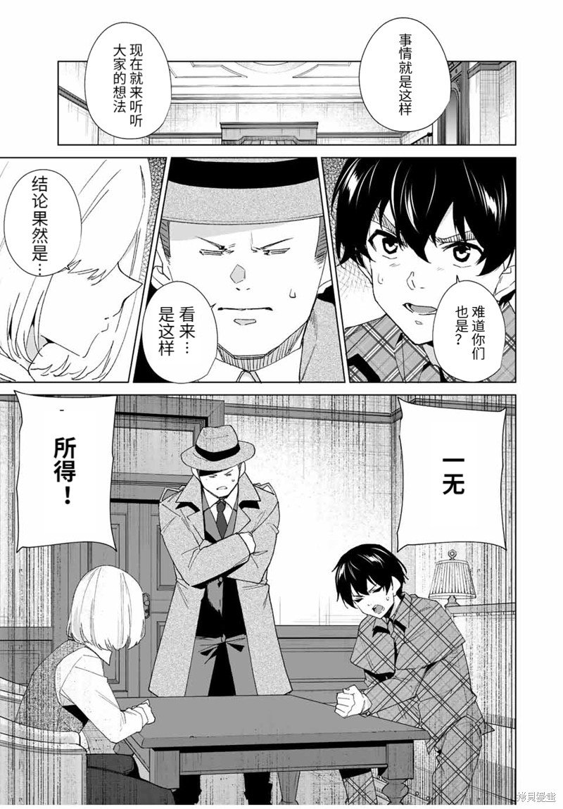 第134话