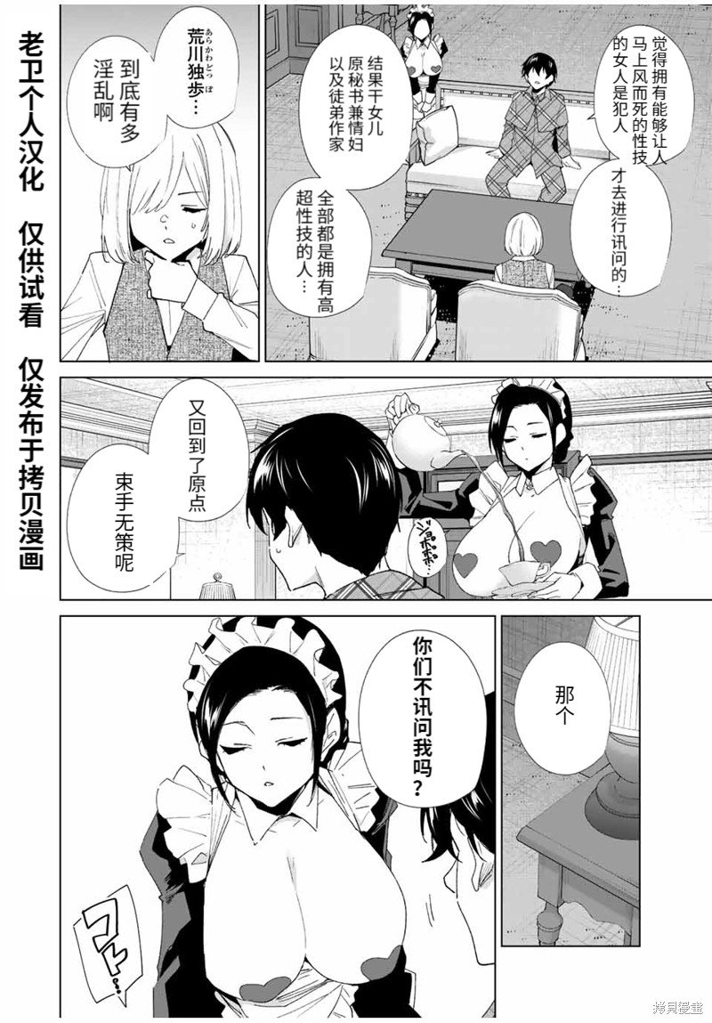 第134话