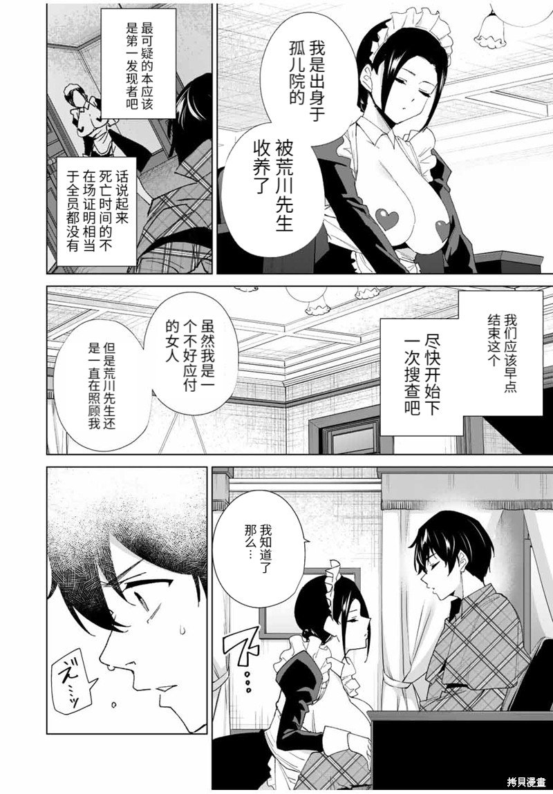 第134话