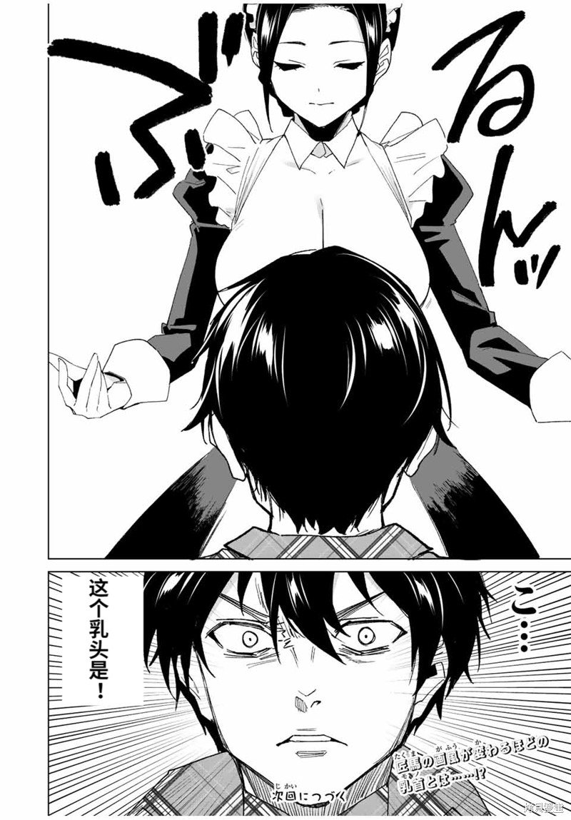 第134话