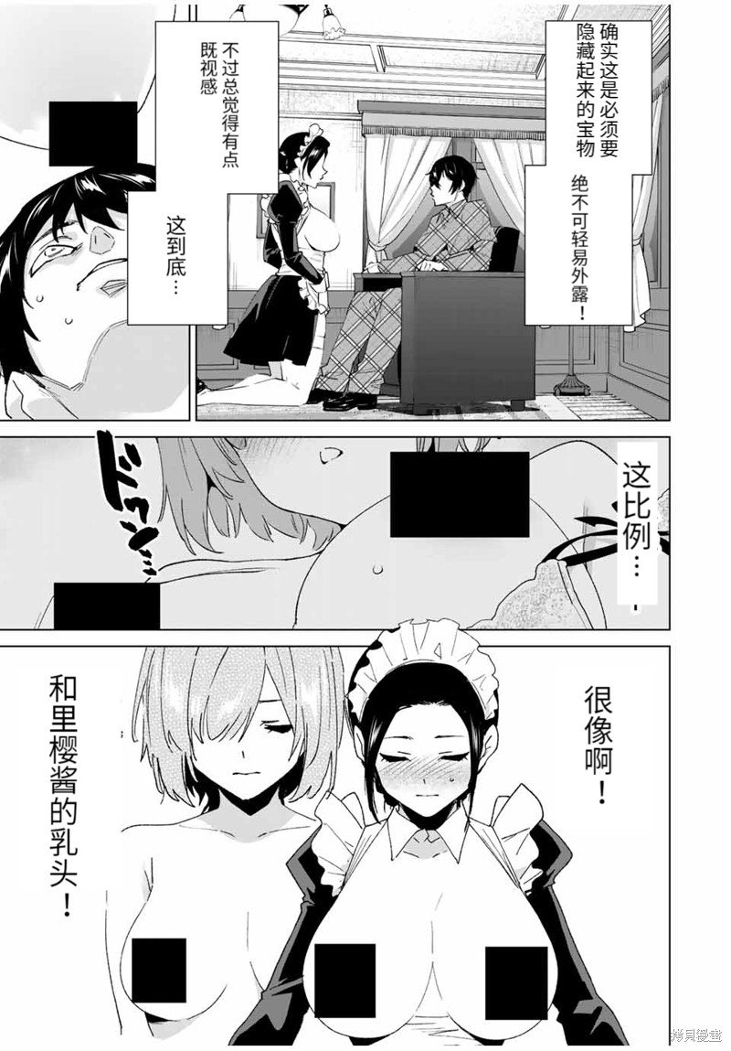 第135话