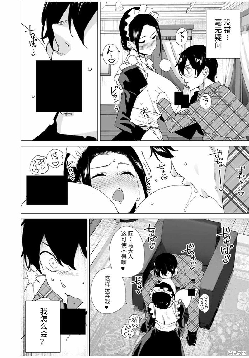 第135话