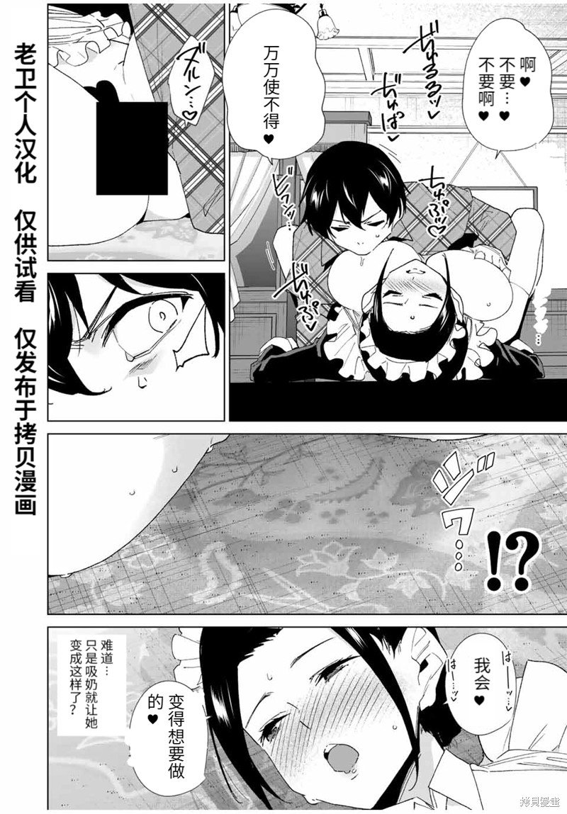 第135话